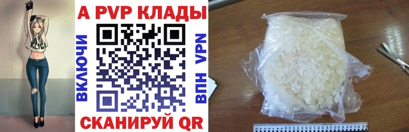 KRAKEN сайт  Белая Холуница  Alpha PVP крисы CK 