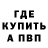 КЕТАМИН VHQ OKi Dogi