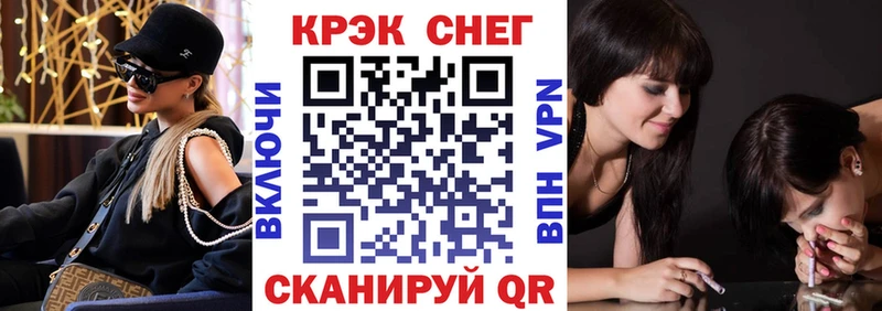 мега вход  Белая Холуница  КОКАИН Эквадор 