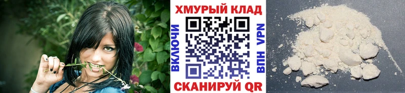 ГЕРОИН афганец  Белая Холуница 