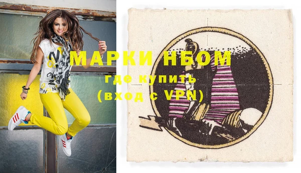 mdma Богородск