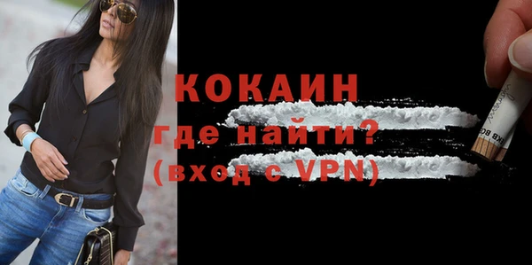 кокаин перу Богданович