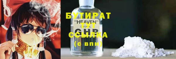соль ск Беломорск