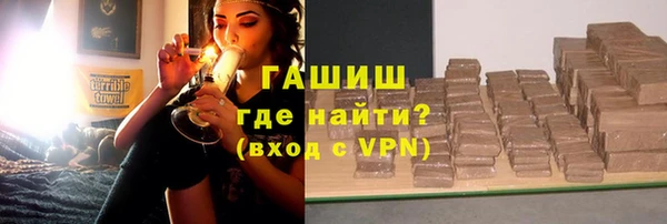 альфа пвп VHQ Бронницы