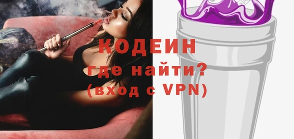 ALPHA-PVP Белоозёрский