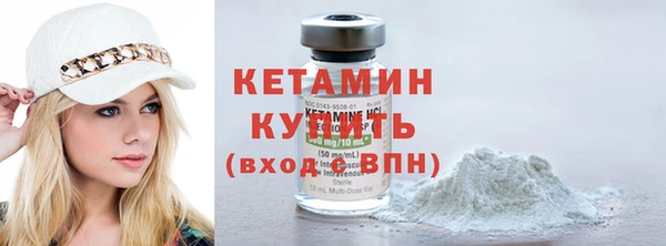 мдма Бородино
