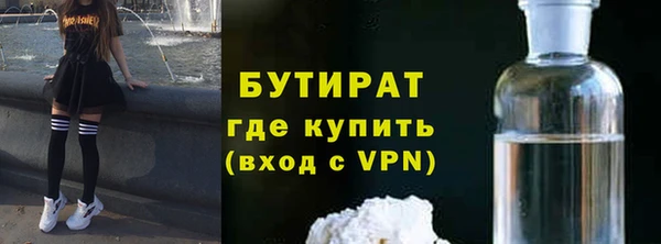 альфа пвп VHQ Бронницы