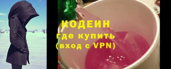 кокаин перу Белокуриха