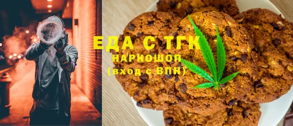 кокаин перу Белокуриха