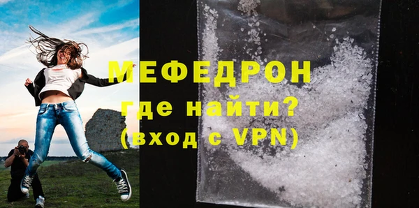 мдма Бородино