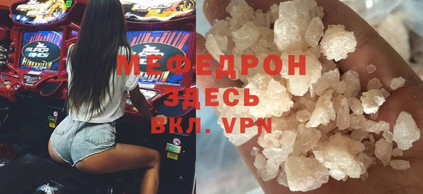 соль ск Беломорск