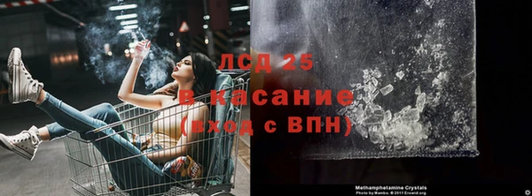 кокаин перу Белокуриха