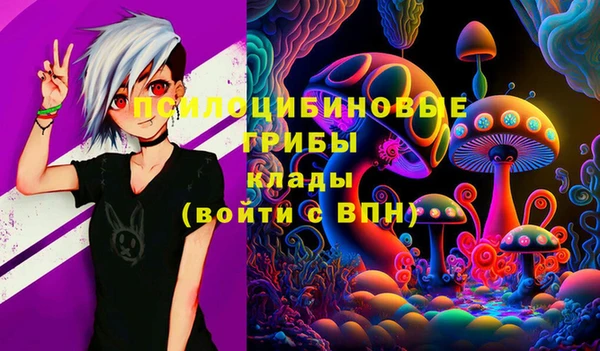 ALPHA-PVP Белоозёрский