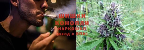 альфа пвп VHQ Бронницы