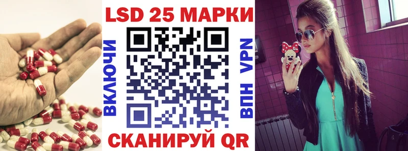 ЛСД экстази кислота  купить закладку  Белая Холуница 