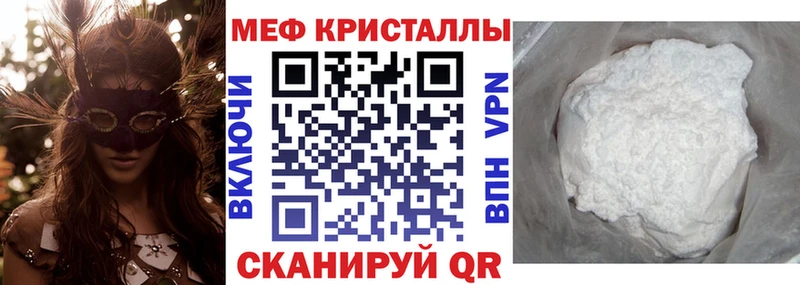 наркотики  Белая Холуница  Мефедрон мука 