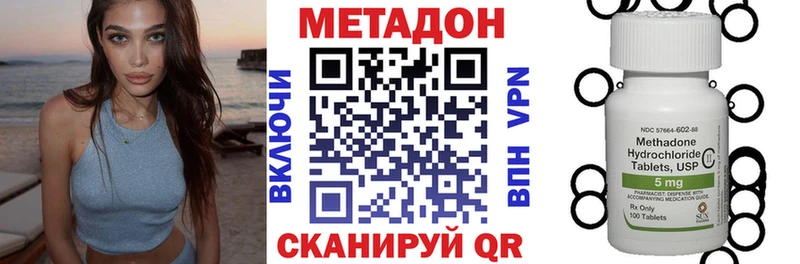 Метадон белоснежный  Белая Холуница 