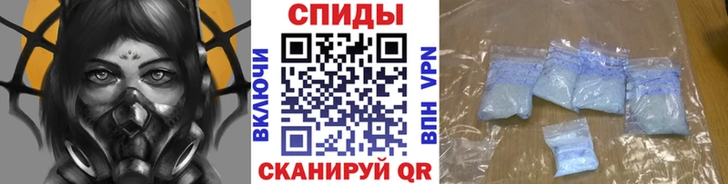 Первитин Декстрометамфетамин 99.9%  закладка  Белая Холуница 