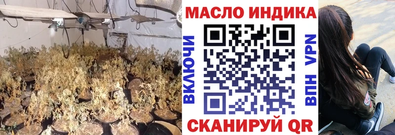 blacksprut ТОР  Белая Холуница  Дистиллят ТГК вейп с тгк 