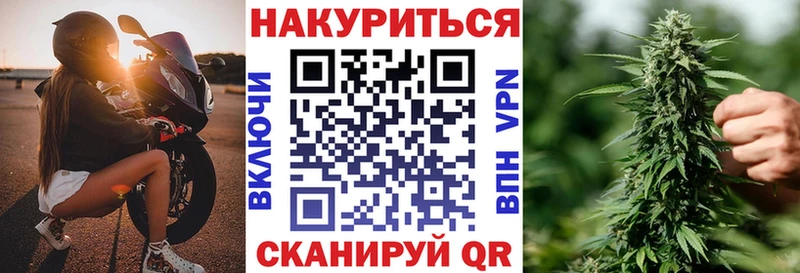 Марихуана White Widow Белая Холуница